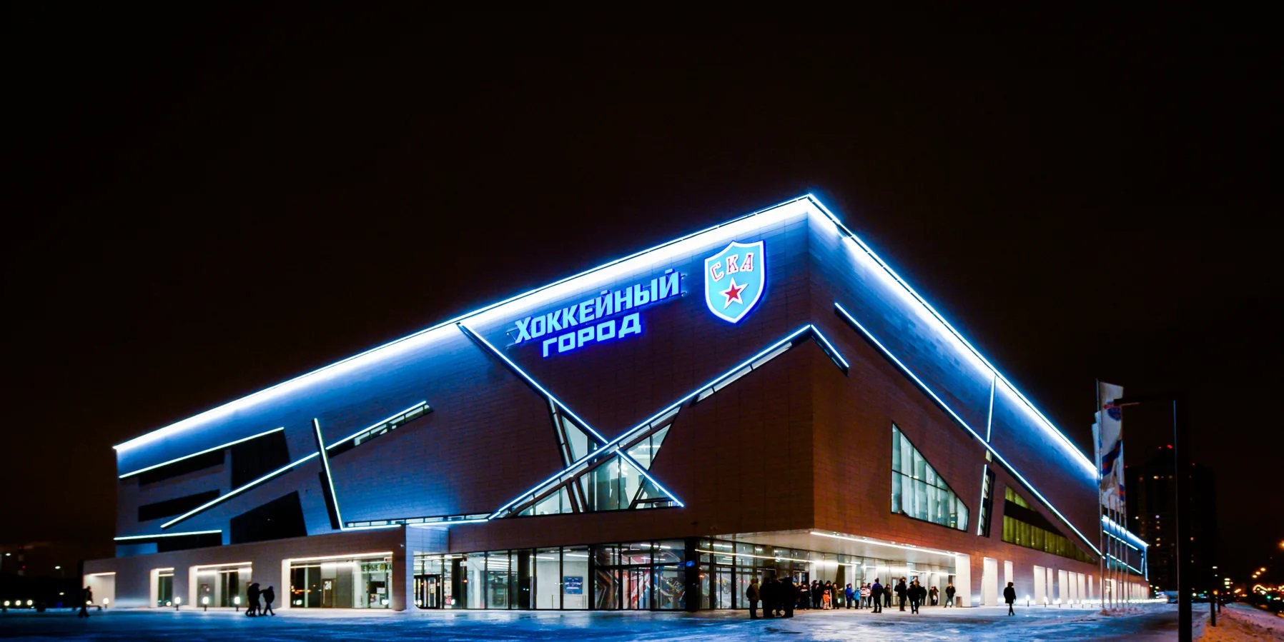 Хоккейный город Санкт-Петербург Арена