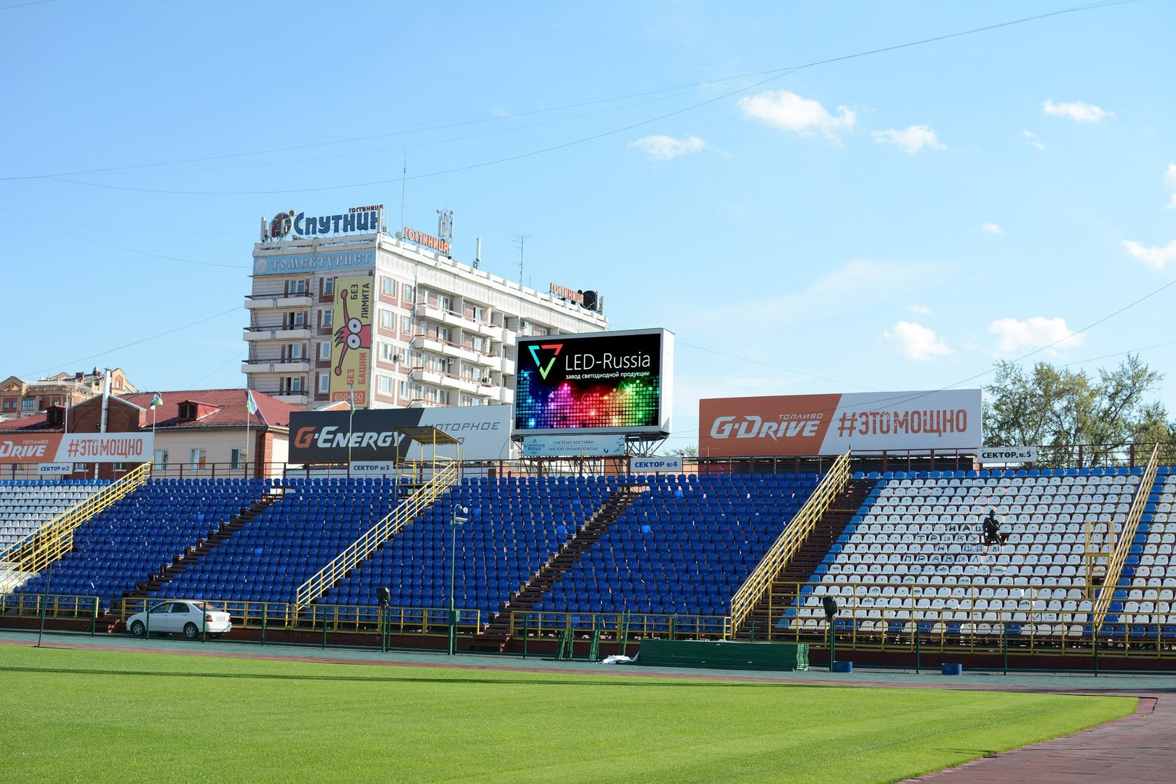 стадион труд иркутск фото